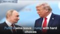 Putin’s victories force Trump to make difficult decisions