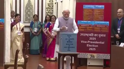 The result of the election is expected to be announced today. The result of the election is expected to be announced today.