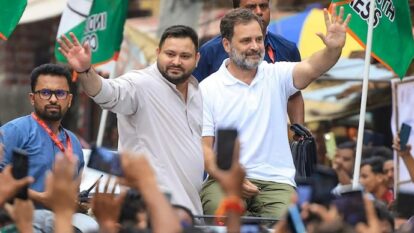 Congress's Rahul Gandhi and RJD leader Tejashwi Yadav Congress's Rahul Gandhi and RJD leader Tejashwi Yadav