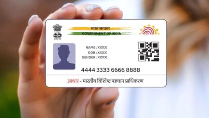 UIDAI Launches New Aadhaar App for Android and iOS Users, Makes It Easier to Store and Share ID UIDAI Launches New Aadhaar App for Android and iOS Users, Makes It Easier to Store and Share ID