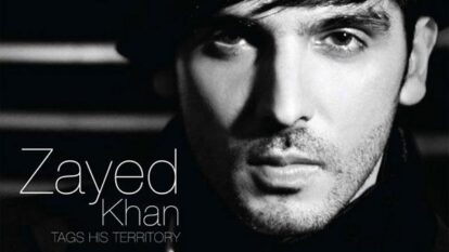 Zarine Khan’s Passing and Zayed Khan’s Farewell Zarine Khan’s Passing and Zayed Khan’s Farewell