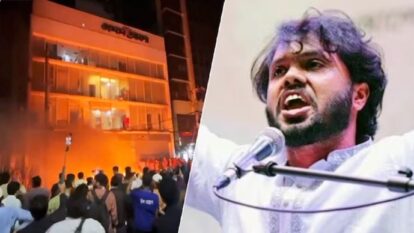 Osman Hadi accuses the Yunus