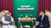 Jamaat-e-Islami Reaches Out to China Ahead of Bangladesh Elections: Strategic Signals and Political Timing