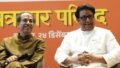 Raj Thackeray Returns to Sena Bhavan After 20 Years, Says It Feels Like Being Released From Prison