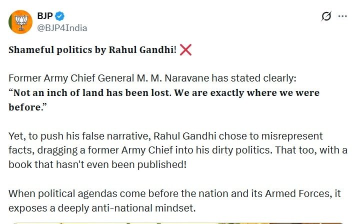 Rahul Gandhi and Amit Shah in Parliament