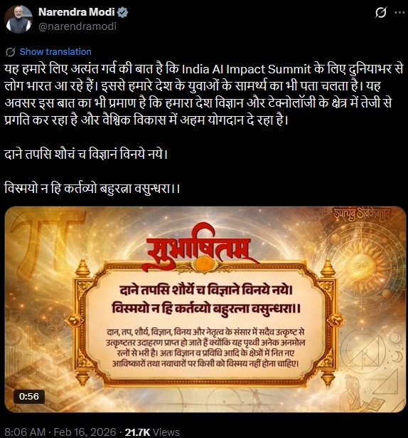 AI Impact Summit Day 1: PM address, future skills and agriculture in focus