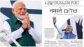 ‘Namaste’ on the Front Page: The Jerusalem Post Highlights PM Modi’s Israel Visit