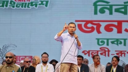 Tarique Rahman Tarique Rahman