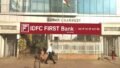 IDFC First Bank Fraud Case: Rs 590 Crore Scam Uncovered in Haryana, Four Arrested Including Alleged Mastermind