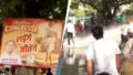 ‘Shirtless Congressi’ Posters Spark Political Storm as Youth Congress Protests Erupt in Delhi, Chandigarh and Indore