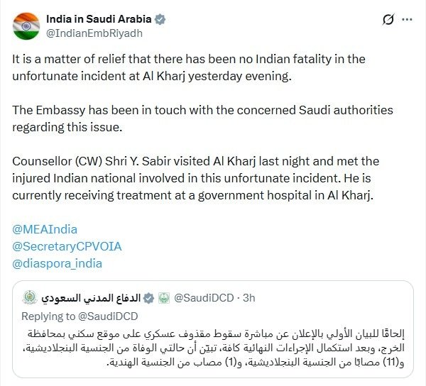 He is currently receiving treatment at a government hospital in Al Kharj, the embassy said