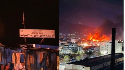 Videos show fragments of a bomb dropped by Pakistani military jets on an addiction treatment hospital in Kabul.