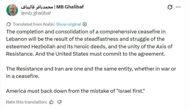 Iran Parliament Speaker links Lebanon deal to wider truce, warns US to deliver