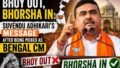 Suvendu Adhikari Named West Bengal CM as BJP Ends Decades of Non-BJP Rule