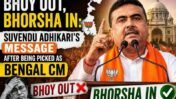 Bhoy out, bhorsha in Suvendu Adhikari's message after being picked as Bengal CM