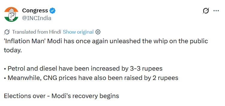 Congress called the Prime Minister Mehngai Man Modi as it slammed fuel price hike.