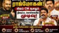 Raghava Lawrence Backs Vijay’s Film Portfolio Decision: What It Means for Tamil Cinema