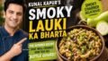 Chef Kunal Kapur’s Lauki Ka Bharta Recipe: The Smoky Summer Dish That Will Convert Every Bottle Gourd Hater