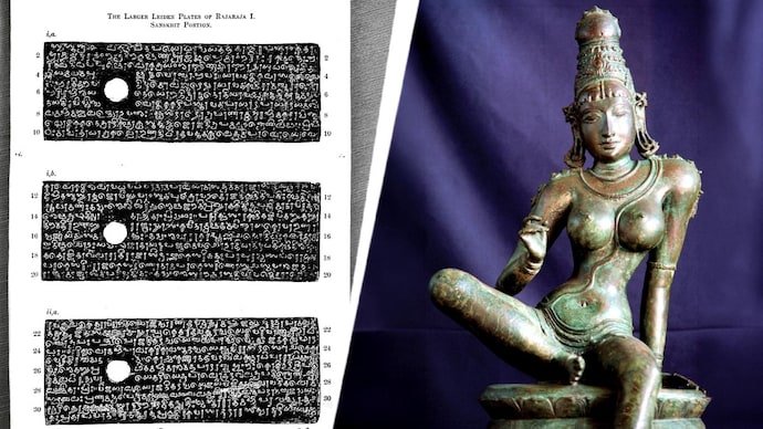 The Anaimangalam copper plates consist of 21 large and three small copper sheets weighing nearly 30 kilograms, bound together by a circular copper ring carrying the royal Chola seal.