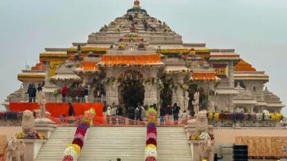 ram mandir ram mandir