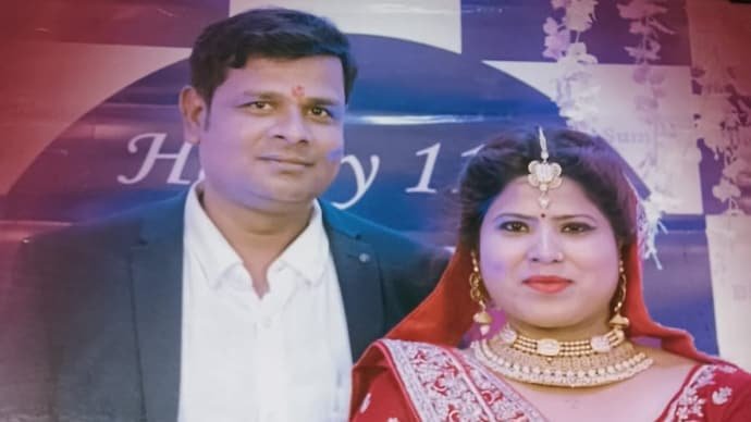 Bijendra Gupta and his wife, Suman