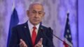 Why Netanyahu Is Uneasy About Trump’s Iran Peace Deal: 5 Strategic Challenges Facing Israel’s Prime Minister