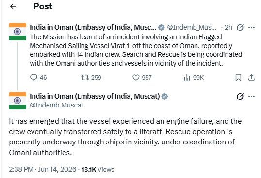 A rescue operation is presently underway through ships in the vicinity, under the coordination of Omani authorities," the embassy said.