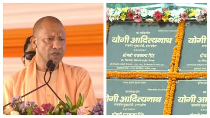 Yogi Adityanath