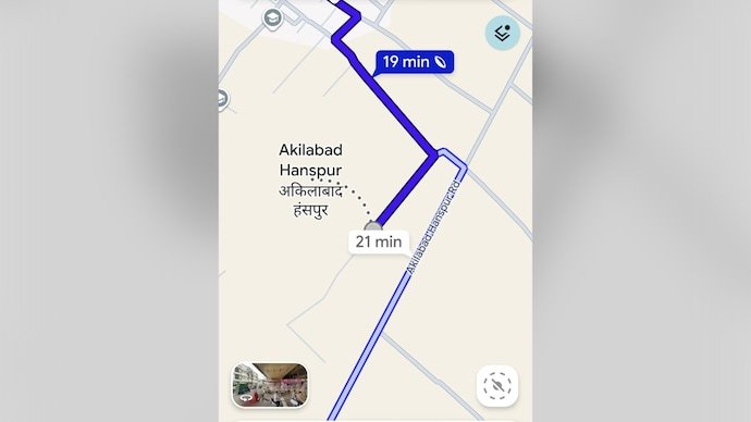 UP village name confusion