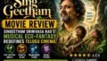 ‘Sing Geetham’ Film Review: Singeetham Srinivasa Rao’s Musical Fantasy Turns Ecology Into a Dreamlike Cinematic Experience