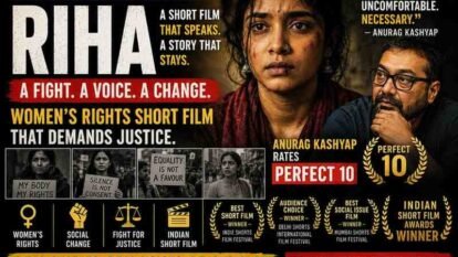Riha short film, women’s rights short film, Anurag Kashyap perfect 10, Indian short film awards, social issue short films India Riha short film, women’s rights short film, Anurag Kashyap perfect 10, Indian short film awards, social issue short films India