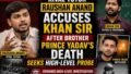 Rival Tutor Raushan Anand Accuses Khan Sir After Brother Prince Yadav’s Death, Demands High-Level Probe
