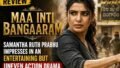 ‘Maa Inti Bangaaram’ Review: Samantha Ruth Prabhu Impresses in an Entertaining but Uneven Action Drama