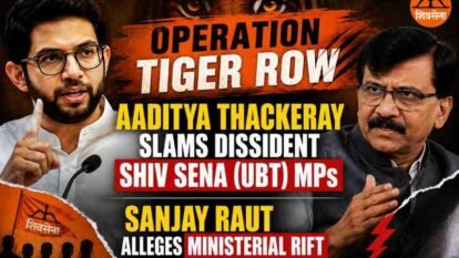 Operation Tiger Row: Aaditya Thackeray Slams Dissident Shiv Sena (UBT) MPs, Sanjay Raut Alleges Ministerial Rift