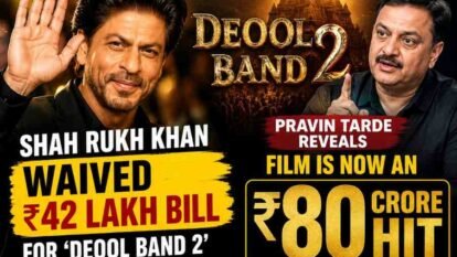 Shah Rukh Khan Waived ₹42 Lakh Bill to Help ‘Deool Band 2’; Film Has Now Become an ₹80 Crore Hit Shah Rukh Khan Waived ₹42 Lakh Bill to Help ‘Deool Band 2’; Film Has Now Become an ₹80 Crore Hit