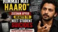 “Himmat Mat Haaro”: Zeeshan Ayyub Reacts to NEET Student Suicides After Paper Leak Controversy and Re-Test Pressure