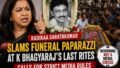 Radikaa Sarathkumar Slams Funeral Paparazzi at K Bhagyaraj’s Last Rites: Why Tamil Cinema’s Grief Keeps Becoming Content