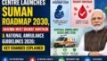 Centre’s New Maternal and Child Health Initiatives 2026: Inside the SUMAN Roadmap, Anaemia Mukt Bharat Abhiyaan and National Ambulance Guidelines