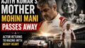 Ajith Kumar Returns to Work Days After Mother Mohini Mani’s Passing: ‘Back With a Heavy Heart, But Life Must Go On’