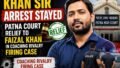 Khan Sir Arrest Stay: Patna Court Intervenes in Coaching Centre Firing Case That Shook Bihar’s Education World