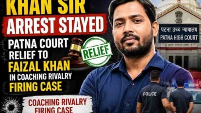 Khan Sir Arrest Stayed: Patna Court Relief to Faizal Khan in Coaching Rivalry Firing Case Khan Sir Arrest Stayed: Patna Court Relief to Faizal Khan in Coaching Rivalry Firing Case