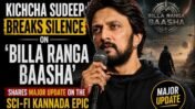 Kichcha Sudeep Breaks Silence on ‘Billa Ranga Baasha’, Shares Major Update on the Sci-Fi Kannada Epic