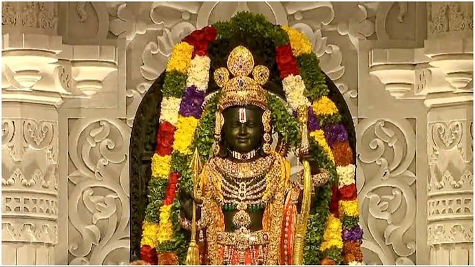 ram lalla