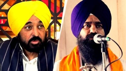 Bhagwant Mann Akal Takht Bhagwant Mann Akal Takht