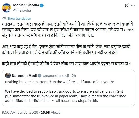 Sisodia in a post