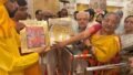 Ayodhya Ram Temple Donation Row: Ex-IAS Officer Alleges ₹5 Crore Gold-Plated Ramcharitmanas Was Moved, Trust Explains Display Policy