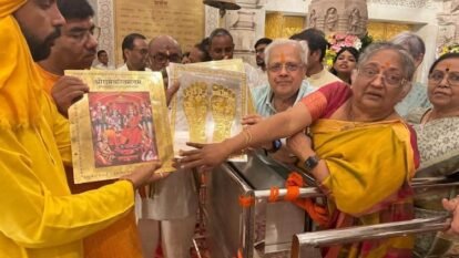 Gold-plated Ramcharitmanas at Ram Mandir