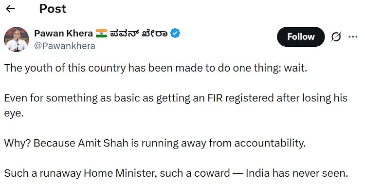 Pawan Khera tweet