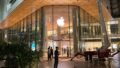 Apple September Event – iPhone Ultra and iPhone 18 Pro