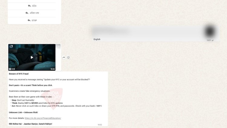 online fraud, KYC scam, KYC fraud